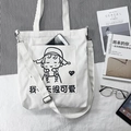 Detail of white canvas tote bag featuring cute cartoon girl print and front pocket for phone - Very Cute White Multi-use