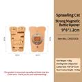 Lying kitten wooden magnetic bottle opener with cute cat engraving for fridge decor - Engraved New Crawling Cat Fridge Magnet