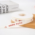 Creamy white ribbed ribbon with red birthday wishes print for gift wrapping - Red Text - Happy Beyond Birthday