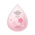 Laikou Japan Sakura Lotion 2ml Portionsbeutel zur Hautreparatur und Pflege - 2g Sakura Lotion