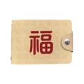 Pale yellow leather RFID card wallet featuring red traditional Chinese character Fu - Driver's License - 01 Baifu / 8-card Single-sided Card Slot