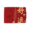 Red leather card holder featuring gold Lucky calligraphy and Chinese good luck patterns - Driver's License - 03 Good Luck / 8-card Single-sided Card Slot