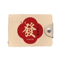 Beige leather RFID card wallet with golden Chinese calligraphy and lucky red cloud pattern - Driver's License - 02 Get Rich / 8-card Single-sided Card Slot