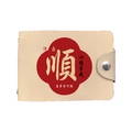 Beige faux leather RFID card wallet with auspicious Chinese Shun character and snap button - Driver's License - 09 Smoothly / 8-card Single-sided Card Slot