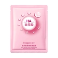 Hyaluronic Acid facial mask for deep hydration and skin smoothing in pink packaging - Hyaluronic Acid Tender Mask