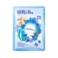 Masque hydratant en tissu avec illustration de sirène et emballage bleu océan - Masque Hydratant de Mer Profonde / 25g