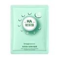 Masque facial hydratant à l'acide hyaluronique, pochette verte pour l'éclat de la peau - Masque Hydratant Brillant à l'Acide Hyaluronique / 25g