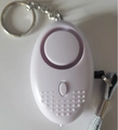 Portable white personal safety alarm in oval shape with keychain and wrist strap - White