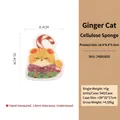 Cute orange cat illustration wood pulp cotton sponge for kitchen cleaning 10.4x8.4cm - Illustrated Orange Cat