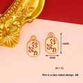 Dettaglio del ciondolo ottagonale in lega dorata con testo di benedizione rosso, 14mm per 9mm - Potere del Denaro (3)
