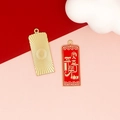Detailed view of red and gold alloy pendants with Chinese blessing characters for DIY - Peace and Joy (F) / Red