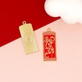 Close-up detail of rectangular red and gold alloy pendants with Chinese blessing characters - Bright Future (F) / Red