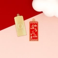 Detailed macro view showing red and gold blessing charms with Chinese exam success text - Pass Every Exam (F) / Red