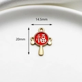 Goldlegierung Anhänger mit rotem Emaille-Glückssymbol Fu, 20mm Höhe, DIY Schmuckherstellung Zubehör - Rassel Trommel Glück Anhänger / 1 Stück