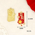 Traditional Chinese red and gold charm pendant showing 32.5mm by 18mm size specs - Safety Chinese Knot (X-086) / Red