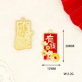 Detailed macro view of festive red Chinese New Year lucky charm pendant with 30x17mm size - Rich Text Tag (X-086) / Red