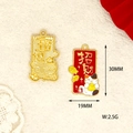 Detailed view of festive lucky cat charms featuring fortune characters and 30mm dimensions - Fortune Tag (X-086) / Red