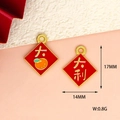 Red square enamel lucky charm pendant with Chinese characters for DIY jewelry making - 10 Pieces Pack / Good Luck and Prosperity