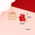 Red enameled Chinese Fu character charm pendants with 15mm height and 0.8g weight - Fu Character Style 3