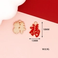 Chinese Fu character charm for DIY jewelry with 18mm height and 0.9g weight - Fu Character Style 4