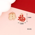 Detail view of 15mm red enamel Fu character charm for Chinese New Year DIY projects. - Fu Character Style 5