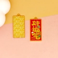 Rectangular Chinese style oil-drop alloy charms with Good Luck blessing for DIY jewelry - 1# Good Luck