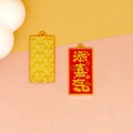 Set of Chinese style red and gold enamel rectangular charms for DIY jewelry making crafts - 3# Happiness