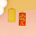 Traditional Chinese style red enamel lucky charm pendant for DIY jewelry making crafts - 4# Wealth