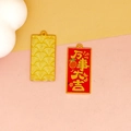 Chinese style Good Luck enamel alloy pendant charms for DIY jewelry making - 7# All the Best