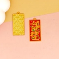 Chinese style red enamel pendant with Born towards the Sun script for DIY jewelry - 9# Toward the Sun