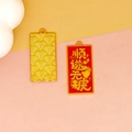 Traditional Chinese style red enamel alloy blessing charm for DIY necklace making - 12# Smooth and Safe