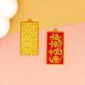 Chinese style red enamel pendant with gold blessing characters for DIY jewelry - 13# Health and Wealth