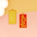 Traditional Chinese style red enamel alloy pendant with joy and blessing calligraphy for DIY jewelry - 14# Joy and Blessing