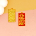 Chinese style enamel alloy rectangular charms with lucky words for DIY jewelry making - 15# Life Winner
