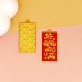Chinese style red enamel rectangular alloy pendant with gold wave pattern and blessing words. - 16# Full of Luck