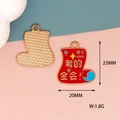 Detailed macro view of a red enamel boot charm with clear size markings for students - Exam Success Sock Style (D-085)