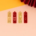 Detail view of red and gold alloy pendants featuring festive Chinese dragon year blessings - Lucky Dragon Year (Rectangular) / Gold