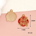 Red enamel horse-shaped DIY alloy charm with gold finish, 20x17mm variant view. - Five Blessings Arrival
