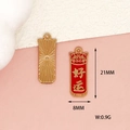 Lucky charm alloy pendant with red enamel and Chinese character for good fortune - Good Luck Small Tag