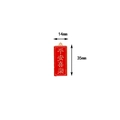 Red alloy drip oil charm with Chinese characters 'Peace and Joy', 14x35mm size detail - 平安喜乐(7#) / 10 Pieces / Red