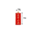 Red alloy charm pendant with 14mm by 35mm dimensions for DIY jewelry making - 逢考必过(8#) / 10 Pieces / Red