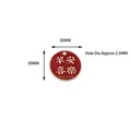 Round red enamel alloy charm pendant with Peace and Joy gold lettering 30mm size - 平安喜乐圆形(11#) / 10 Pieces / Red