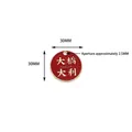 Round red alloy enamel charm with 'Good Luck' text, 30mm diameter and 2.5mm hole size - 大橘大利(13#) / 10 Pieces / Red