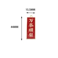 Durable red enamel alloy tag charm for DIY jewelry, good luck motif, 44x15.5mm size - 万事顺梨(14#) / 10 Pieces / Red