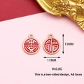 Chinese style double-sided red enamel charm with 'Peace' and 'Blessing' text details - Safe Blessing