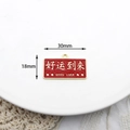 Red rectangular alloy enamel pendant with 'Good Luck' text for DIY jewelry making accessories - Rectangle Good Luck Arrival