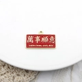 Red enamel rectangle charm with Everything Goes Well gold lettering - Rectangle Everything Goes Well