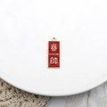 Red enamel rectangular charm with golden 'Handsome' text engraving for DIY jewelry making - Handsome