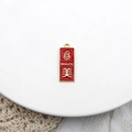 Rectangular red enamel charm featuring gold BEAUTY inscription for DIY jewelry making - Beauty