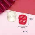 Vista dettagliata del ciondolo tigre in smalto rosso, dimensioni 32x24mm e peso 3,4g per DIY. - Baby Tigre